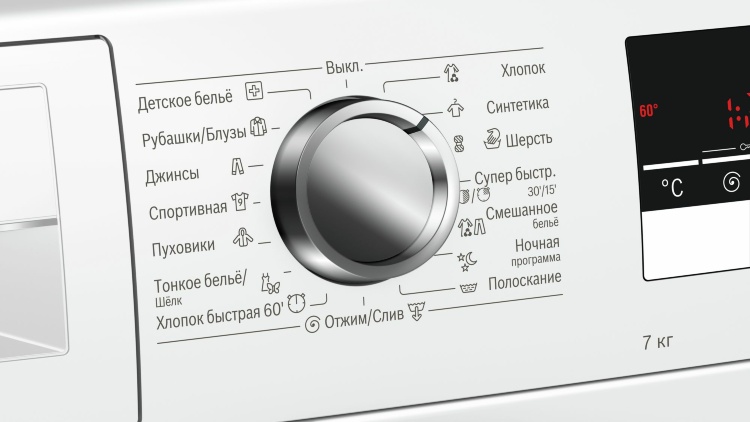 Стиральная машина bosch wll24241oe Стиральная машина bosch wll24241oe