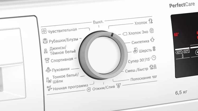 Wlp20265oe стиральная машина